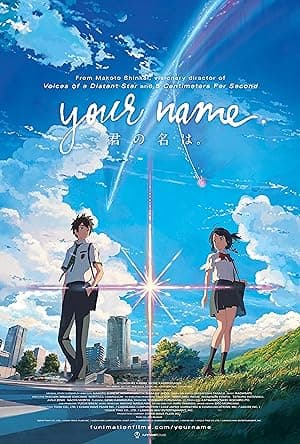 Your Name.